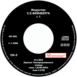 CR-065.  C. , .1. .   . (3 CD)