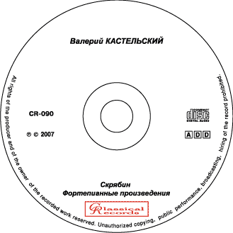 CR-090. Valery Kastelsky. Scriabin