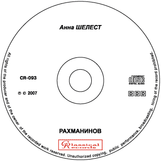 CR-093. Anna Shelest. Rachmaninov