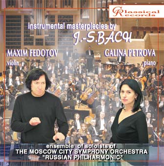 CR-114. Maxim Fedotov, Galina Petrova, Russian Philharmony symphony orchestra. J.-S.Bach